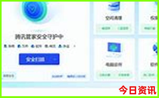 2025港彩开奖结果查询今天开什么