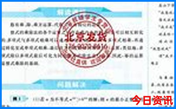 黑龙江哪里好玩景点排名