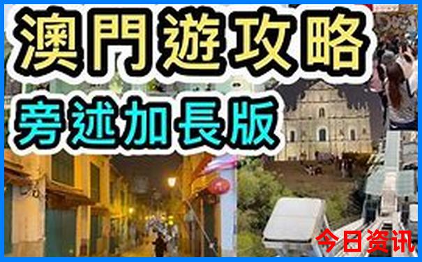 浙江省避暑胜地名单出炉